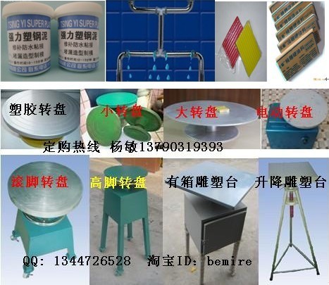 供应电动转盘，手动转盘，雕塑台